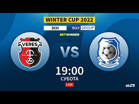 Верес - Черноморец: смотреть онлайн видеотрансляцию матча Winter Cup 2022